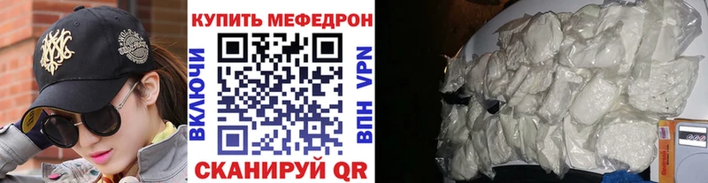 Как найти наркотики Киселёвск ГАШИШ Псилоцибиновые грибы Мефедрон Конопля