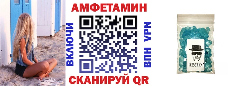 АМФЕТАМИН Розовый  дарнет шоп  Киселёвск 