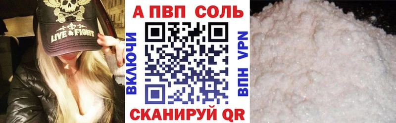 Alpha PVP Crystall  OMG зеркало  Киселёвск 