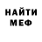 Метадон кристалл Werrillot86 ;