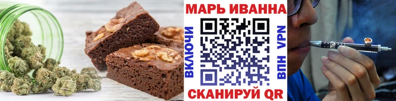 Печенье с ТГК конопля  Киселёвск 