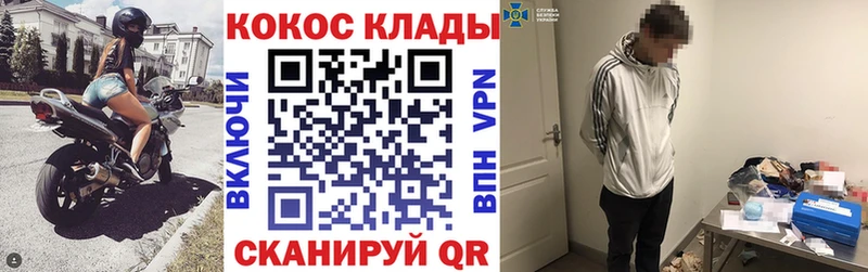 маркетплейс как зайти  Киселёвск  Cocaine Перу  где купить наркотик 