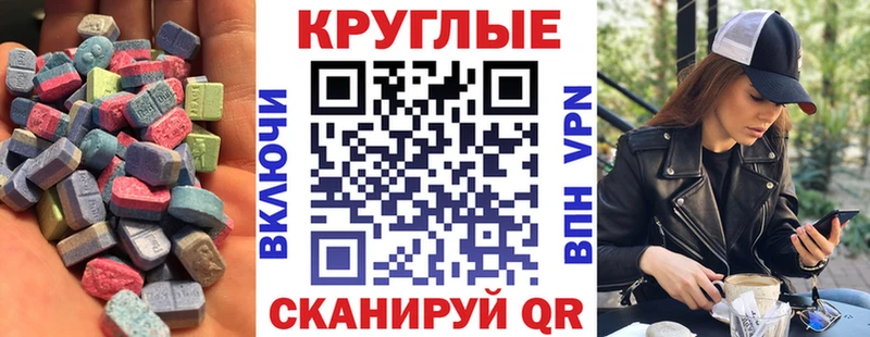ЭКСТАЗИ Дубай  Киселёвск 