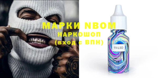 ALPHA PVP Алзамай
