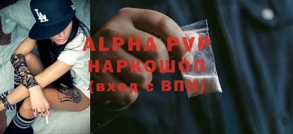 стаф Алексеевка