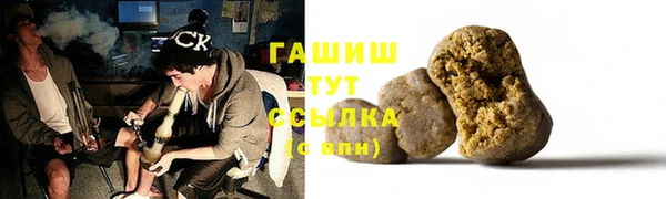 ALPHA PVP Алзамай