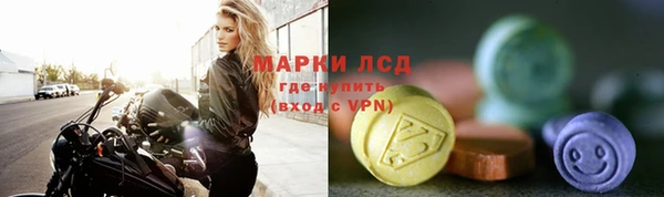 стаф Алексеевка