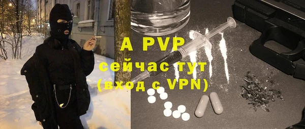 ALPHA PVP Алзамай