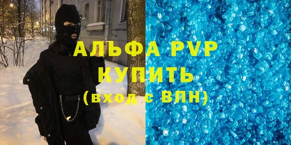 стаф Алексеевка