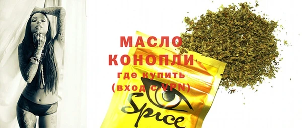 стаф Алексеевка
