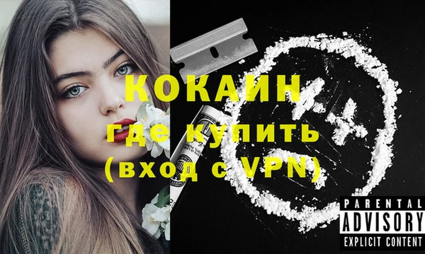 ALPHA PVP Алзамай