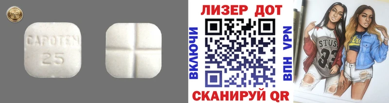 omg рабочий сайт  Киселёвск  ЛСД экстази кислота  цены  