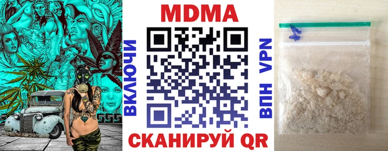 где найти наркотики  Киселёвск  МДМА кристаллы 