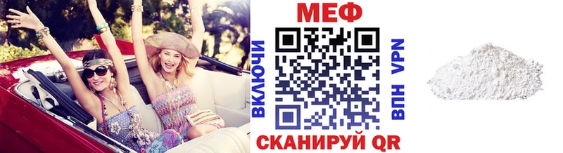 МЕФ  Киселёвск