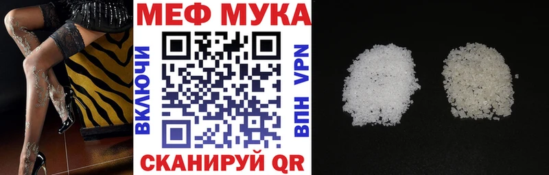 Меф 4 MMC  Киселёвск 