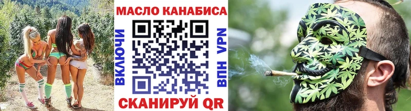 ТГК концентрат  что такое   Киселёвск 